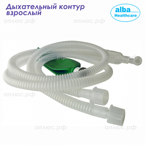 FS7B520E Дыхательный контур анест. взрос. 22 мм, длина 200 см, мешок 3 л, лимб 0.8 м /25шт